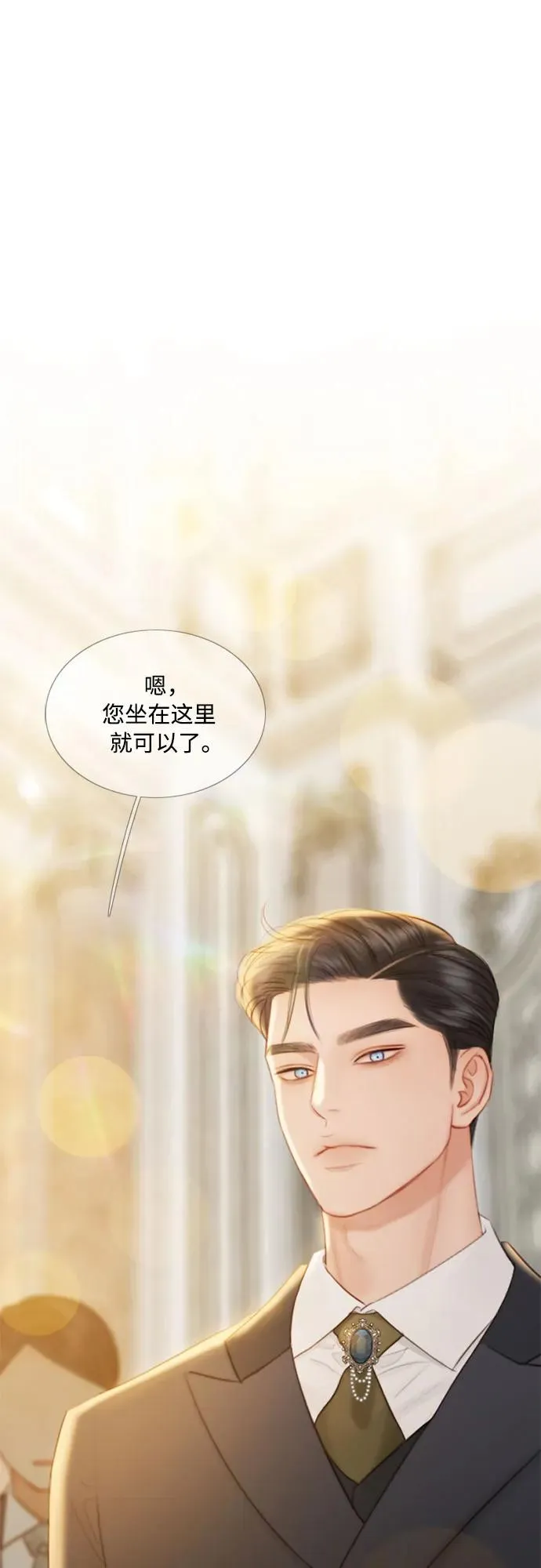 [第56话] 叫我的名字71