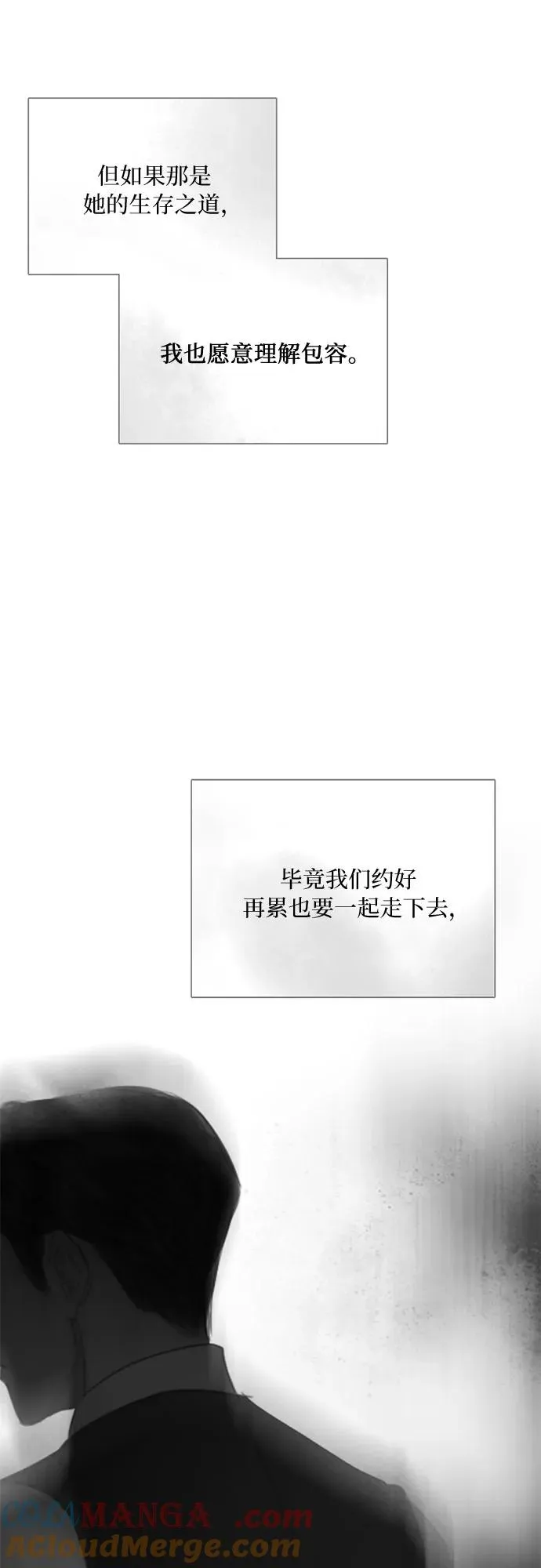 [第79话] 灰色格雷恩(3)57