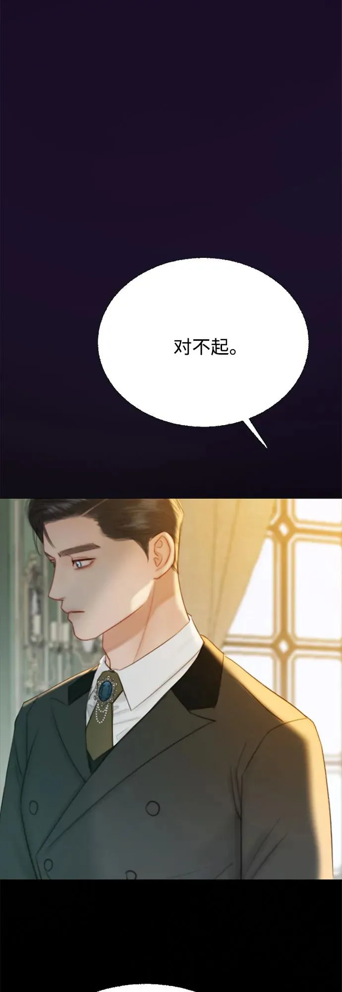 [第58话] 即使害怕，也要反抗23