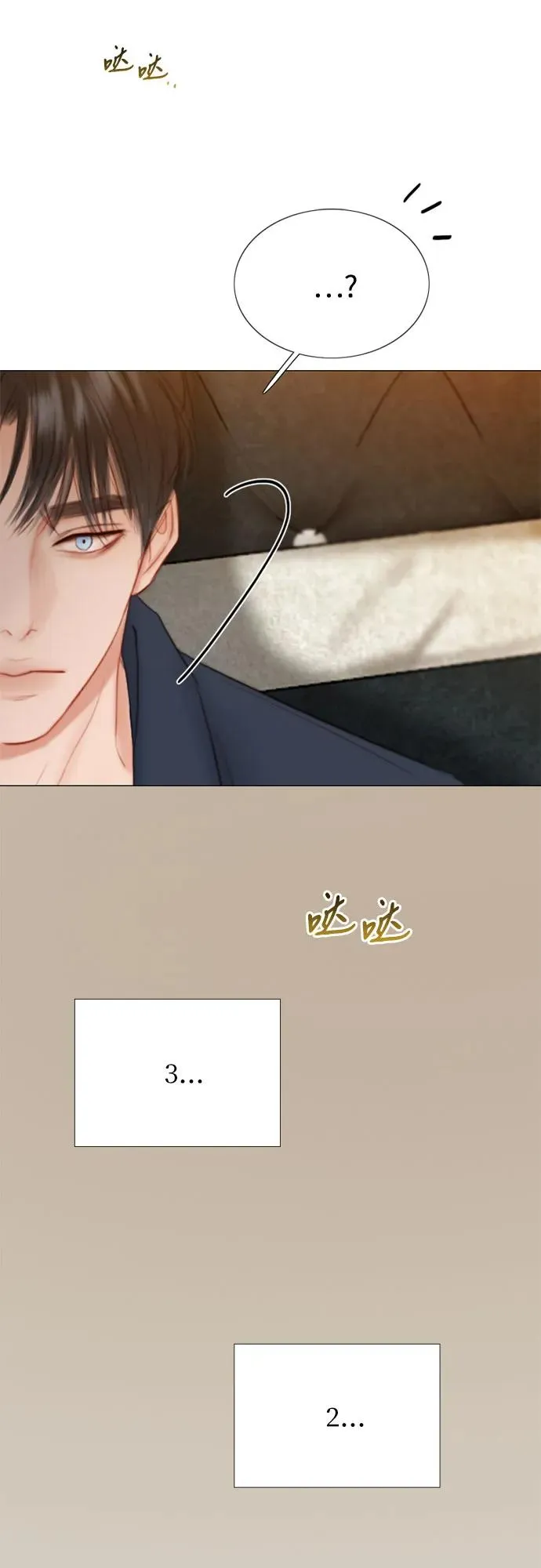 [第55话] 有话想对你说50