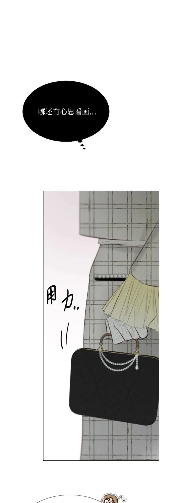 [第57话] 我是爱你的56