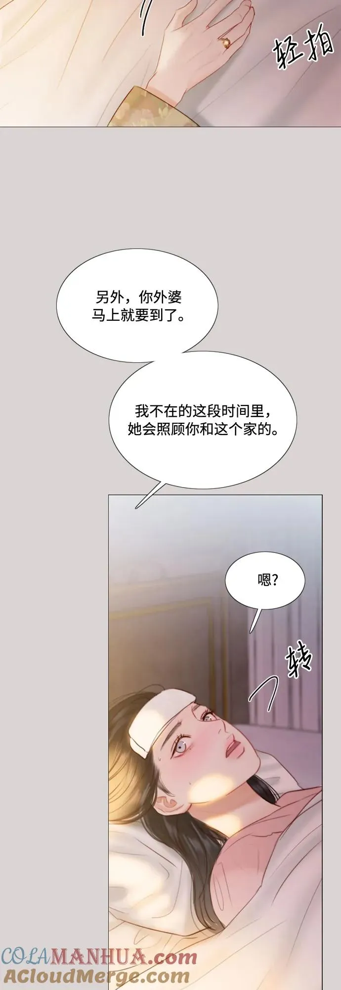 [第40话] 约会（3）24
