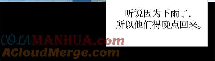 [第35话] 你也得对我负责45