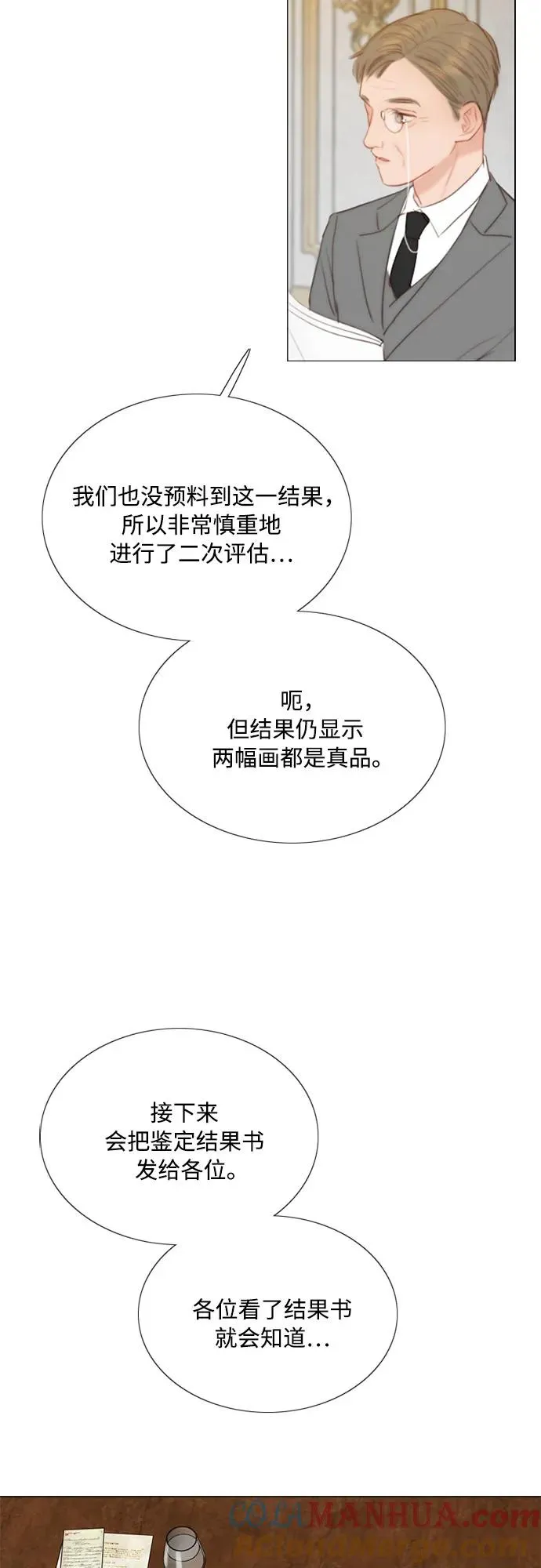 [第62话] 两幅画（1）21