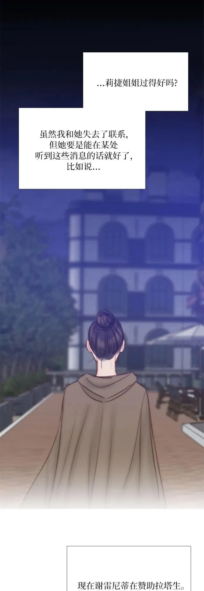 [第45话] 芭蕾舞女八音盒（2）61