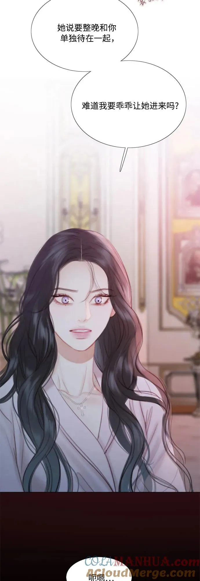 [第49话] 整晚共处一室51
