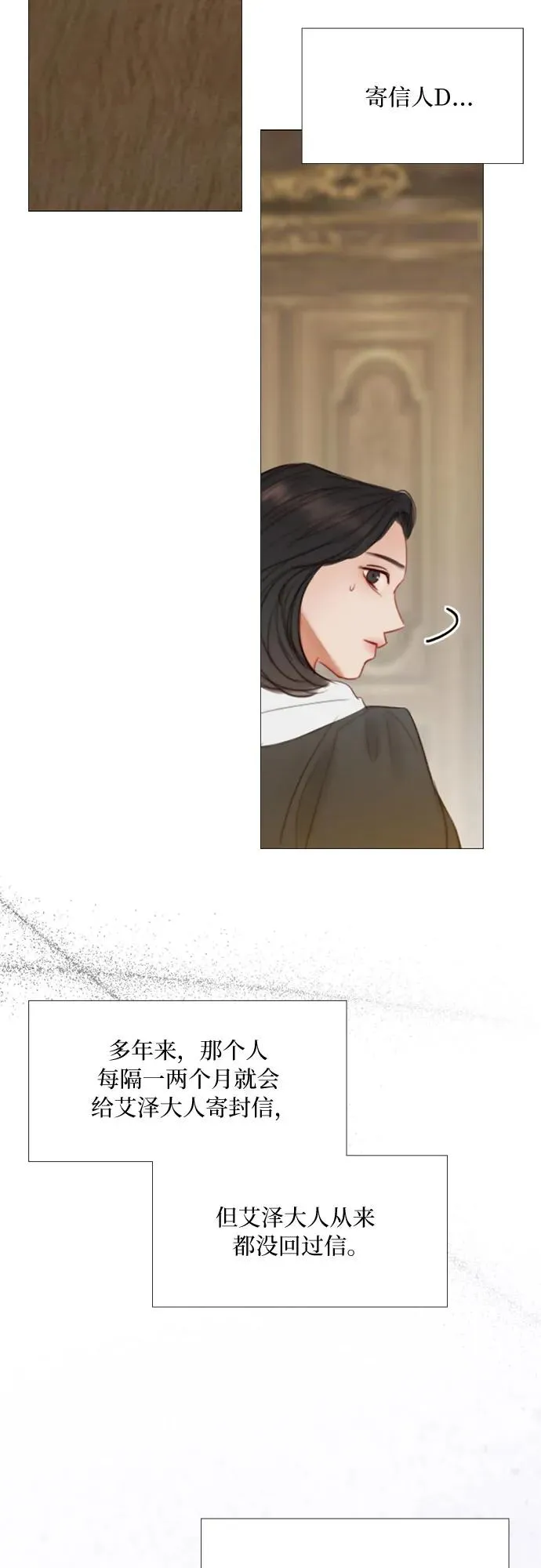 [第24话] 绿光酒10