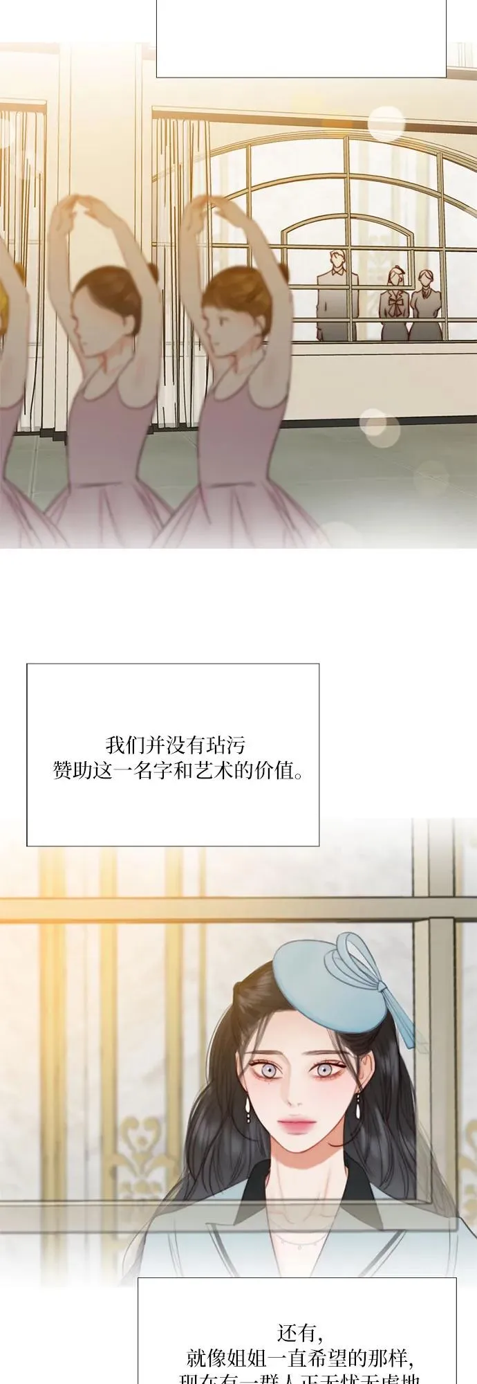 [第45话] 芭蕾舞女八音盒（2）62