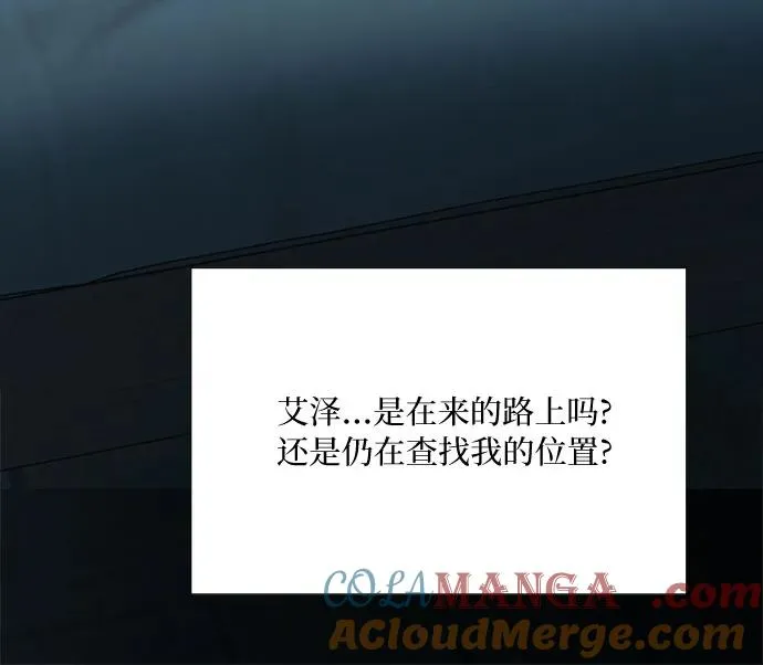 [第72话] 叫你名字的那天12