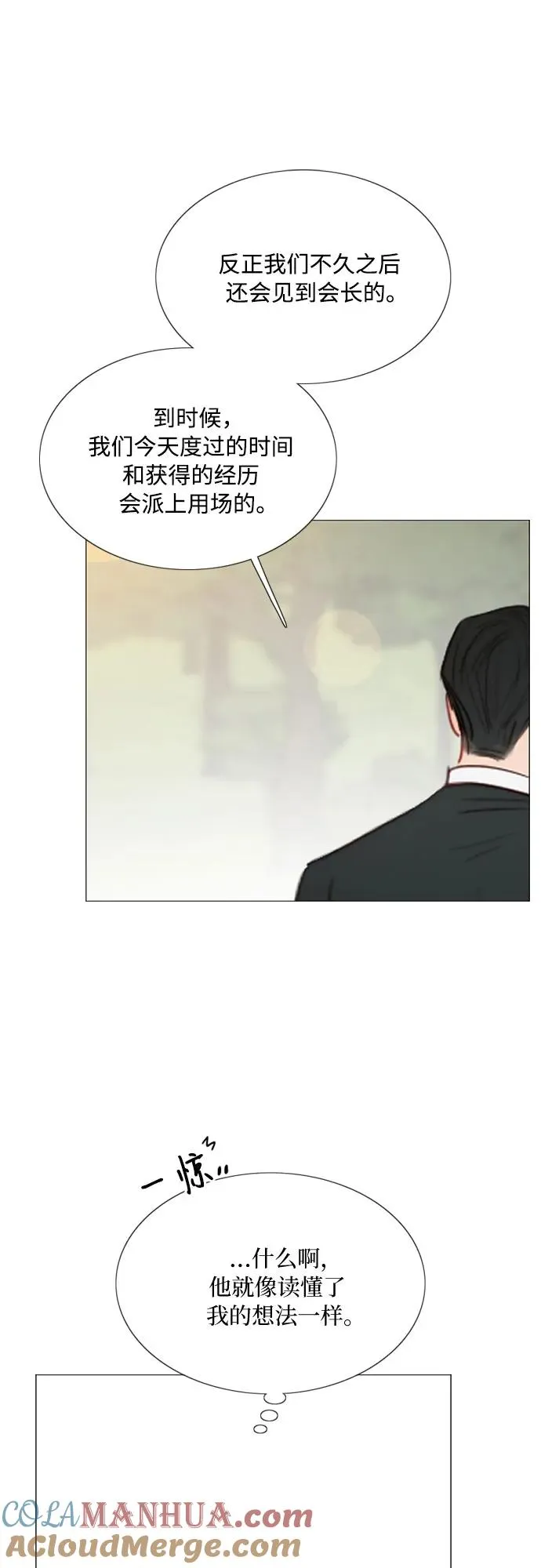 [第38话] 约会（1）45