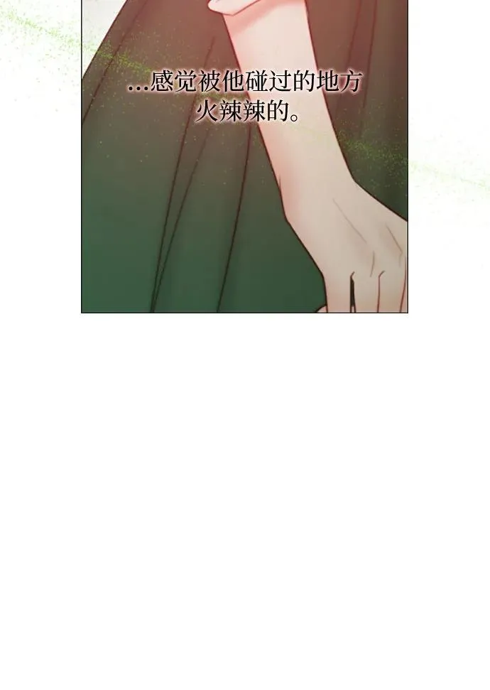[第25话] 湖水和大海8