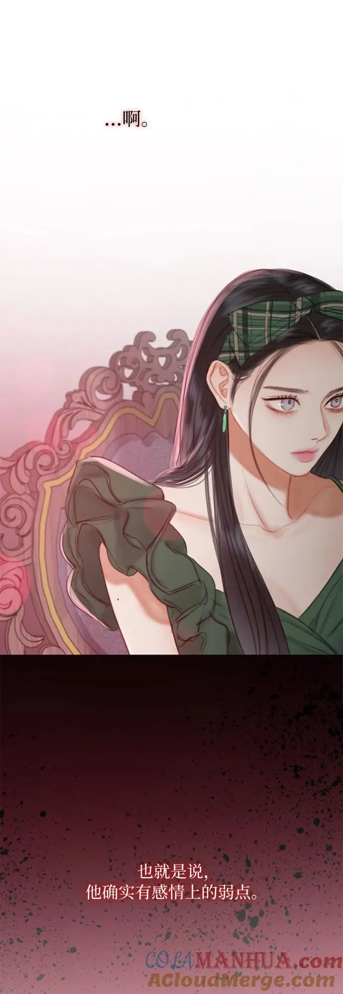 [第24话] 绿光酒60