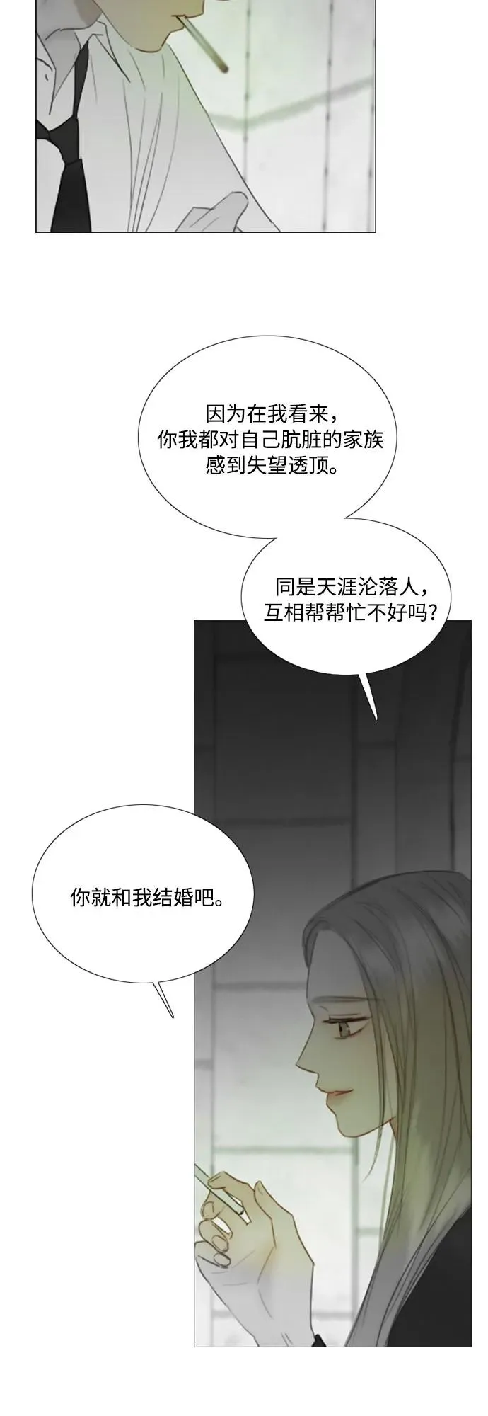 [第79话] 灰色格雷恩(3)38