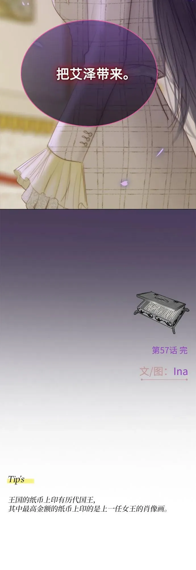[第57话] 我是爱你的65