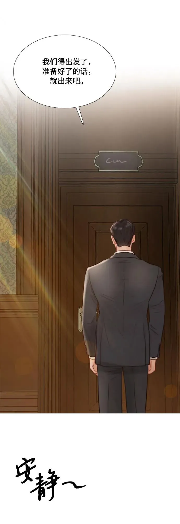 [第27话] 13颗纽扣44