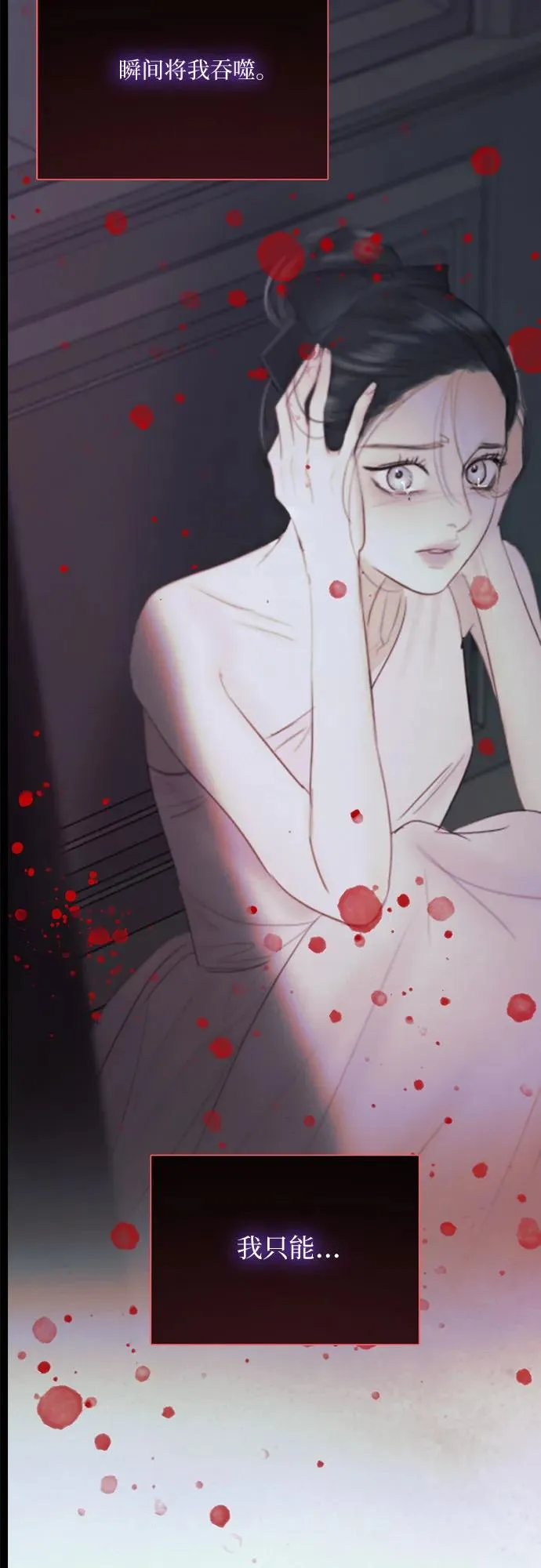 [第70话] 有疤的孩子34