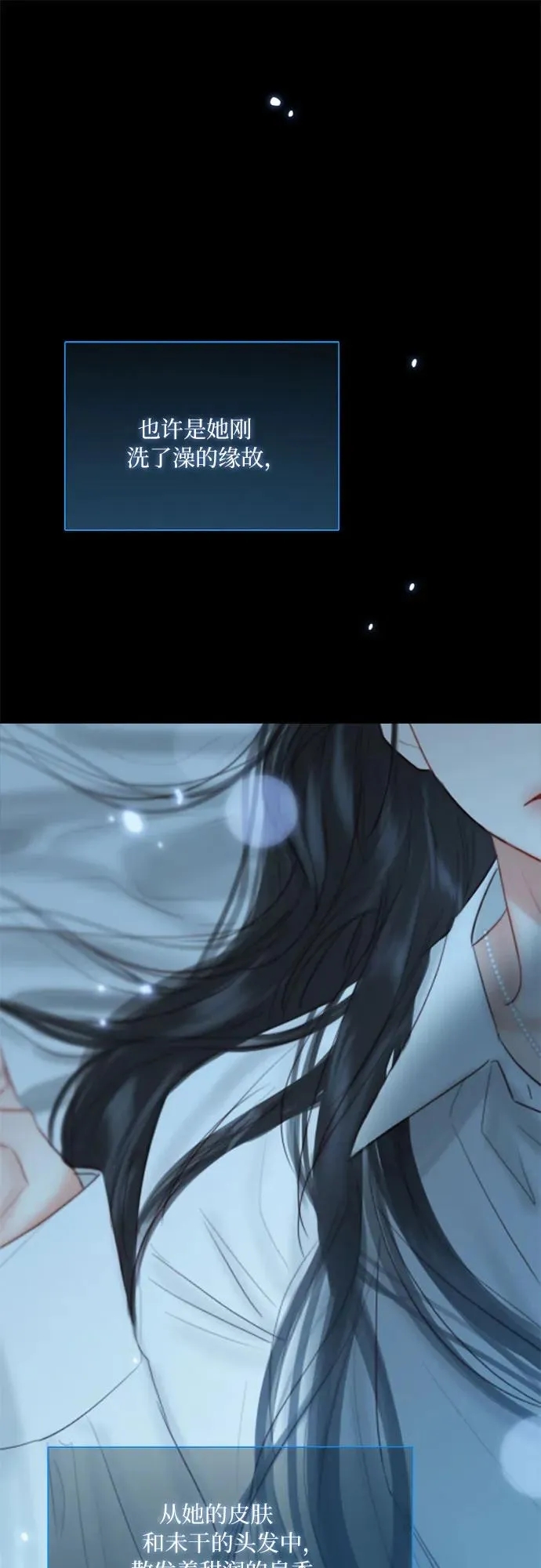 [第31话] 不行，脱下来58