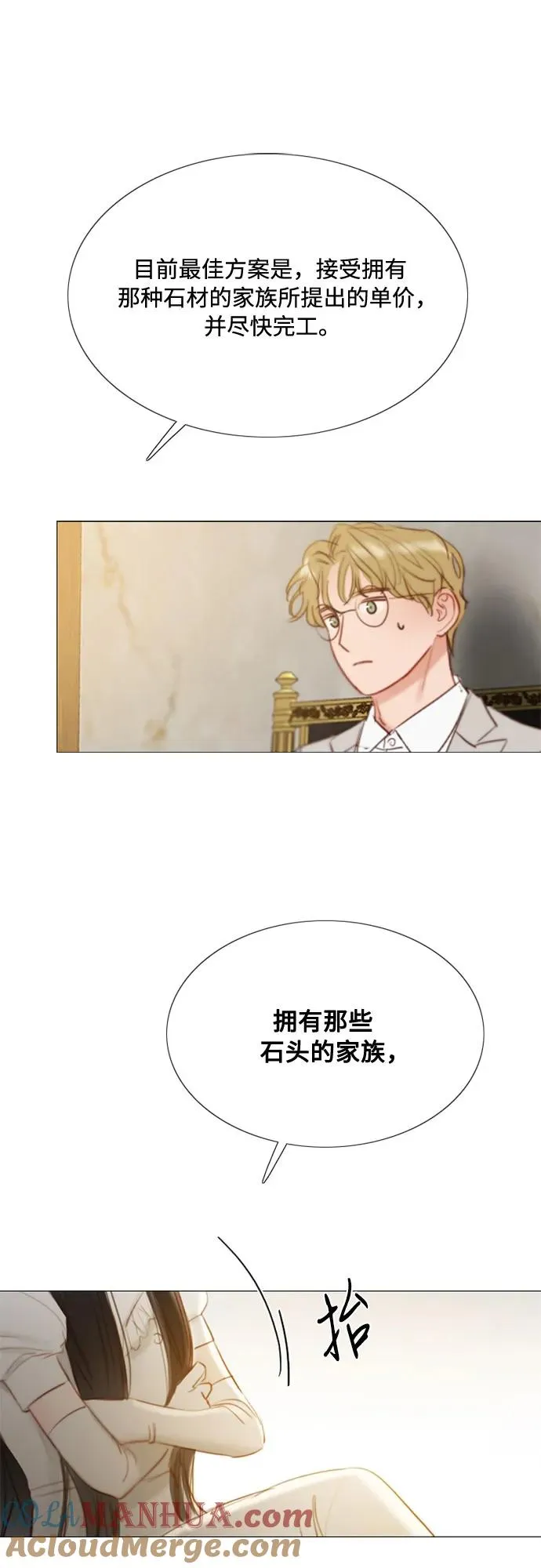 [第14话] 酒店54