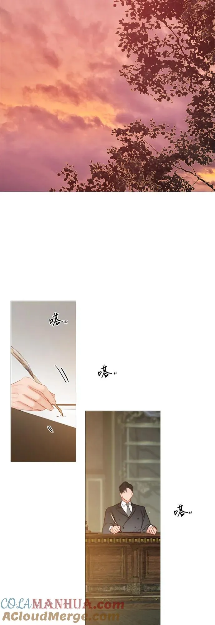 [第7话] 琉璃花园（3）39