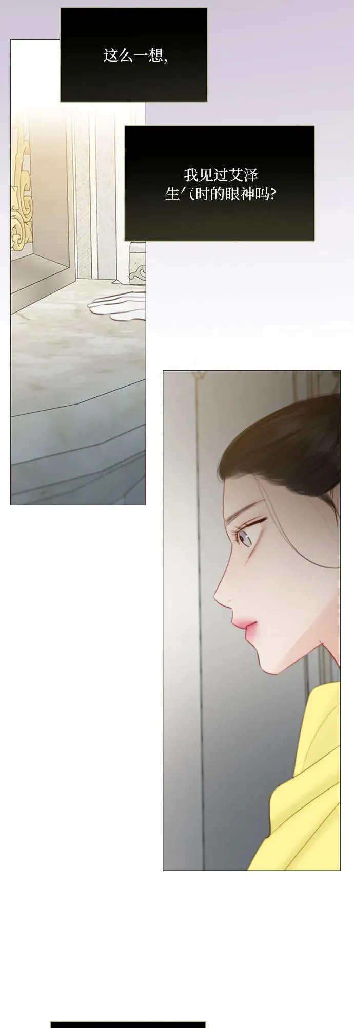 [第47话] 哈喽，亲爱的29