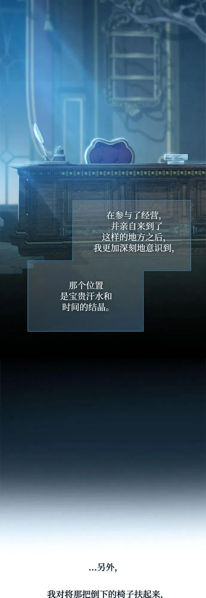 [第27话] 13颗纽扣38