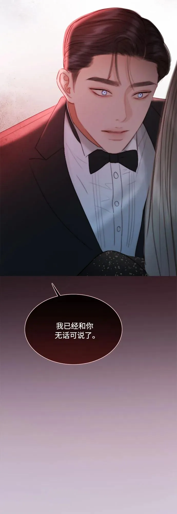[第47话] 哈喽，亲爱的28