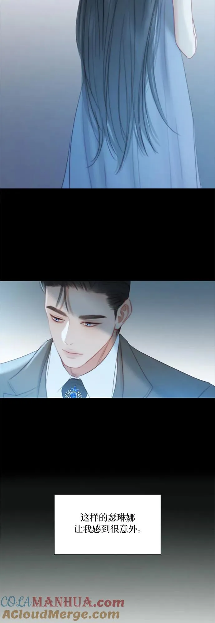 [第16话] 今天忍不了了42