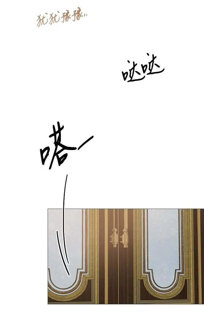 [第5话] 琉璃花园（1）34
