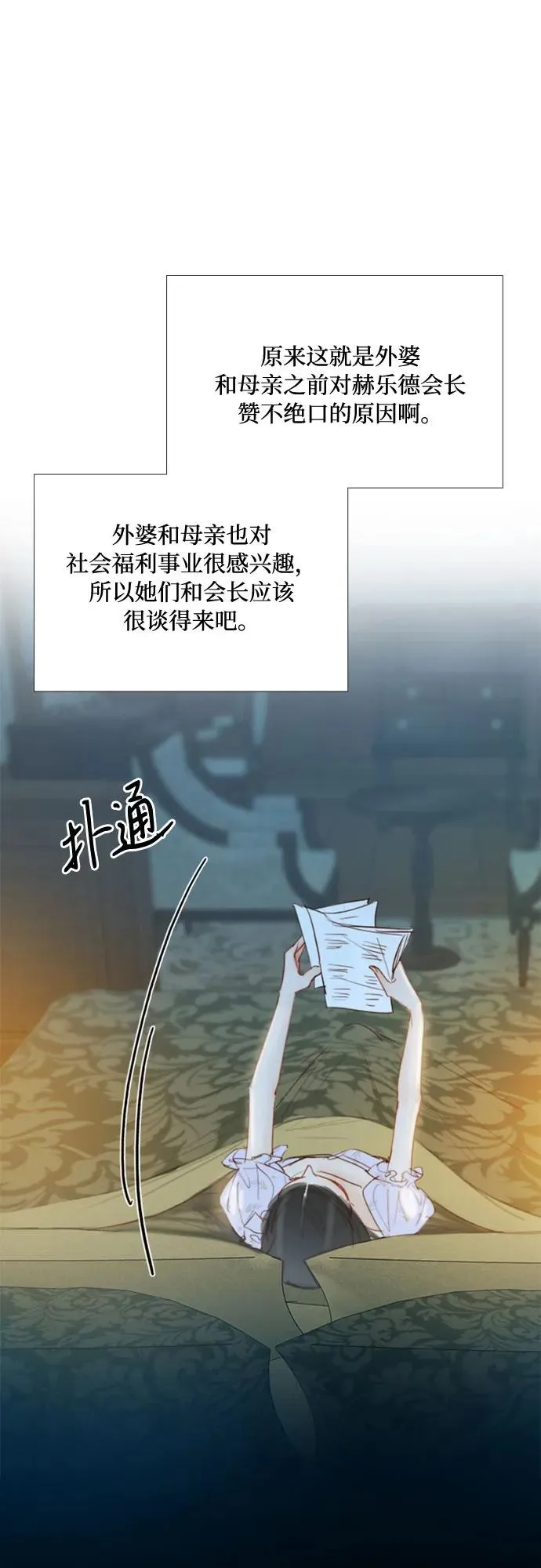 [第27话] 13颗纽扣34
