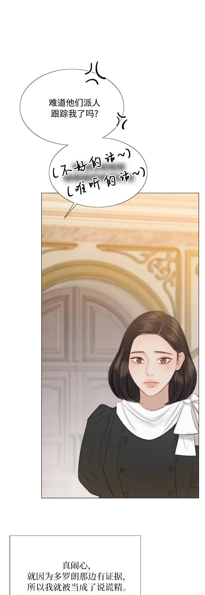 [第59话] 草莓味的酒品19