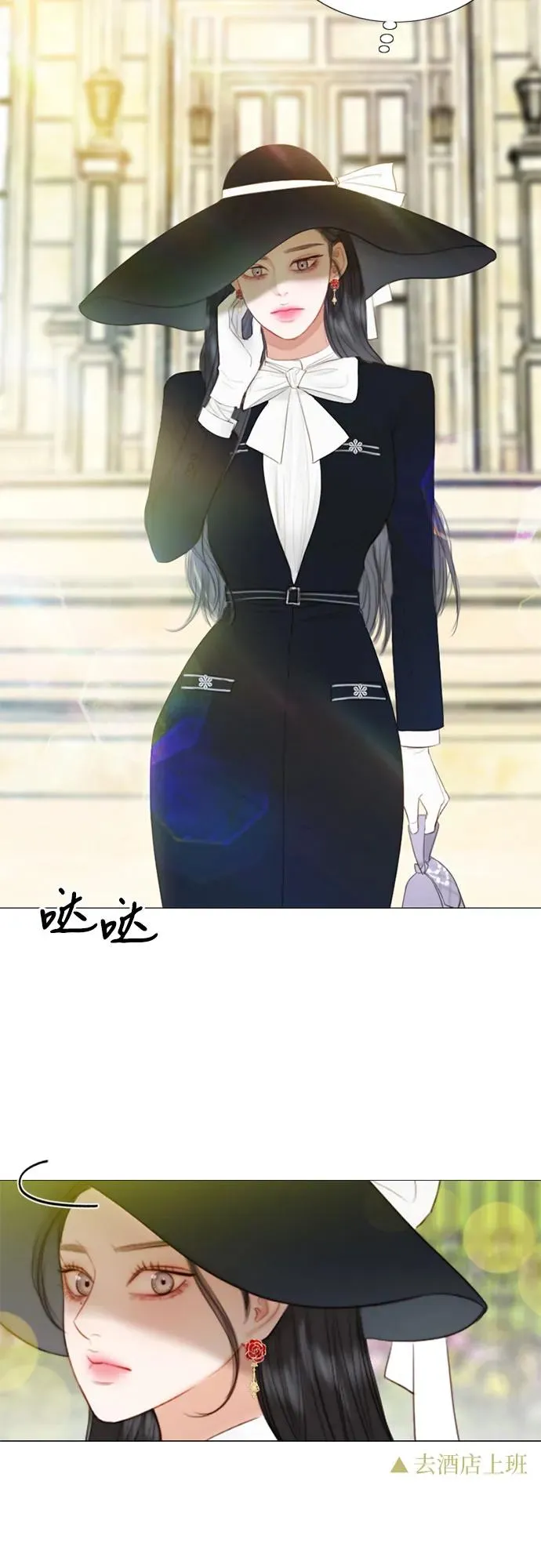 [第68话] 那种错觉2