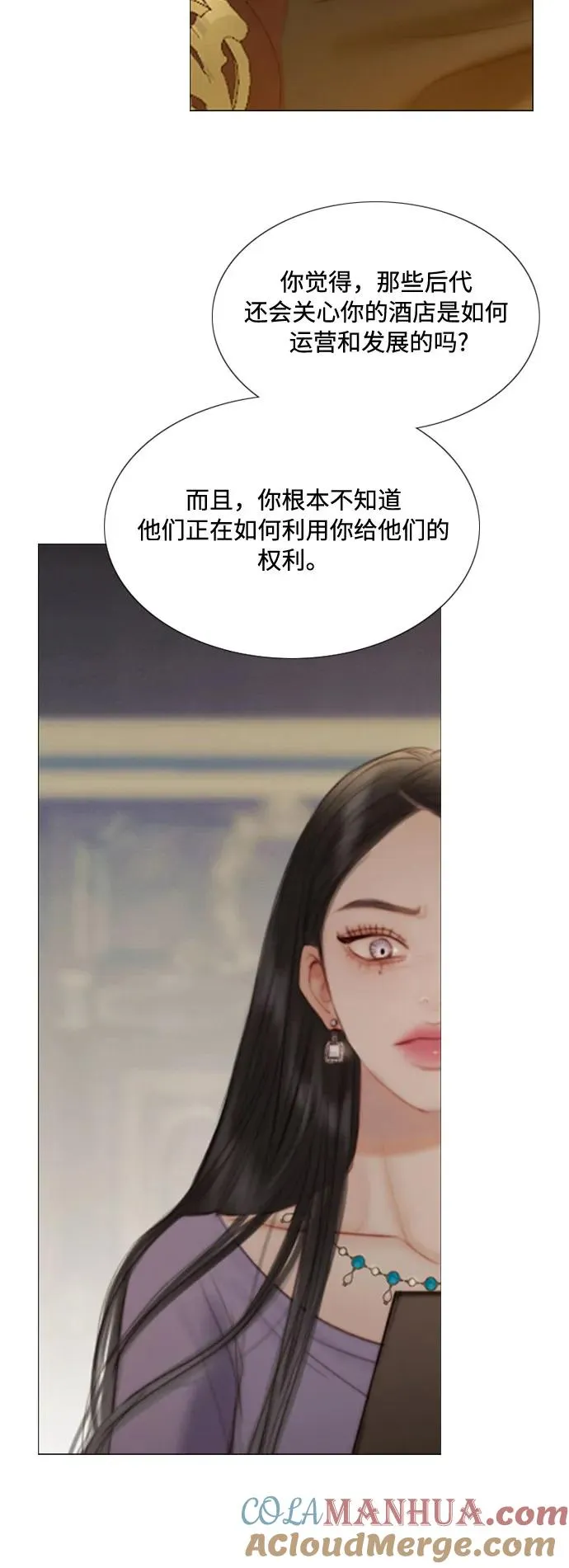 [第2话] 两位主人39