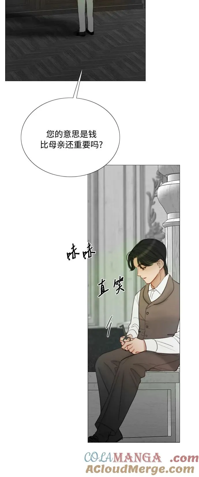 [第78话] 灰色格雷恩(2)39