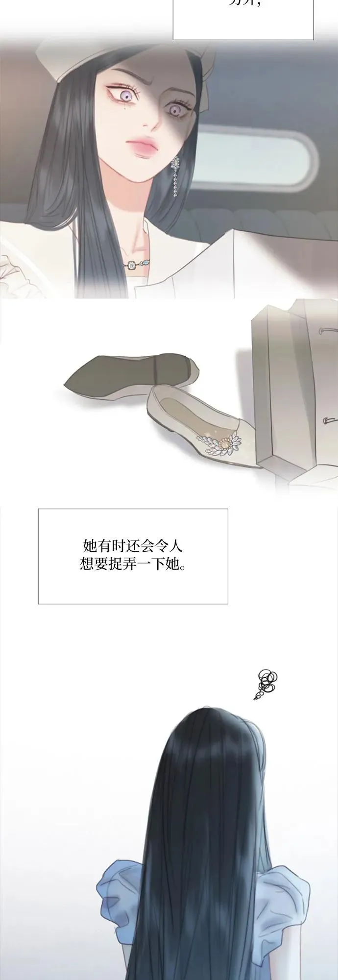 [第16话] 今天忍不了了41