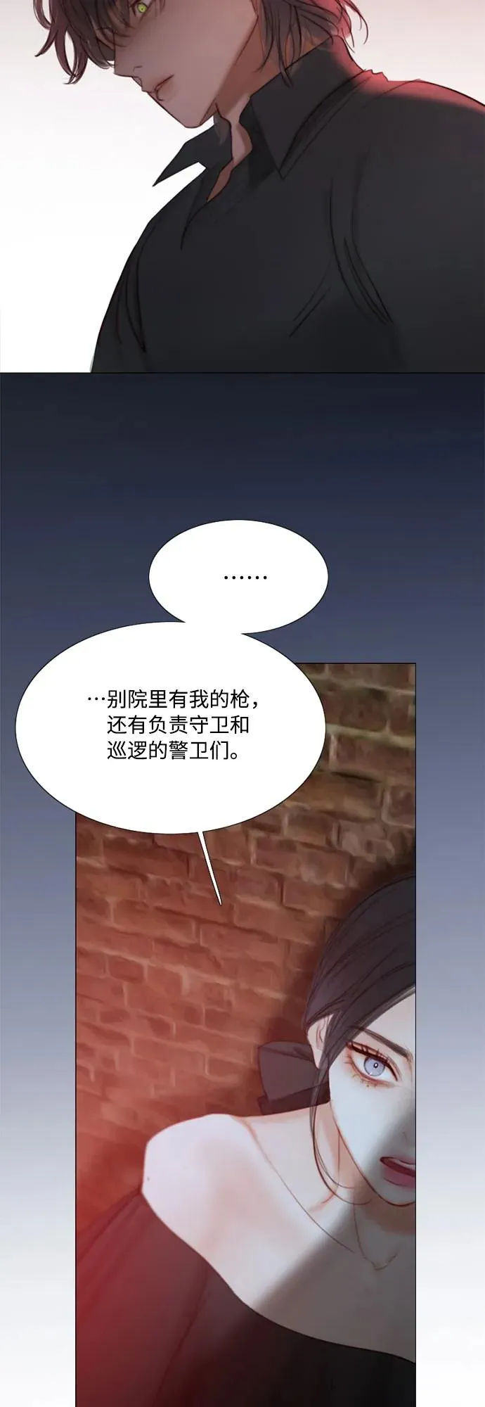 [第18话] 谈情说爱的关系37