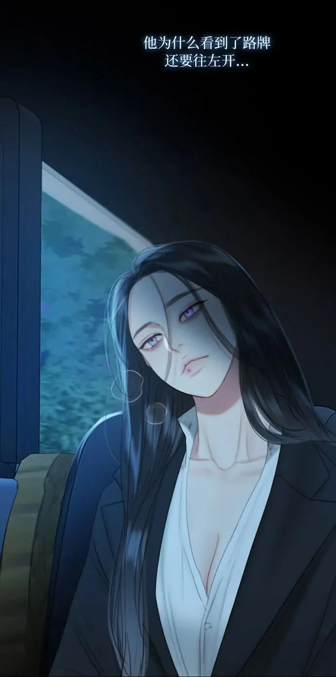 [第73话] 我们要去哪里呢64