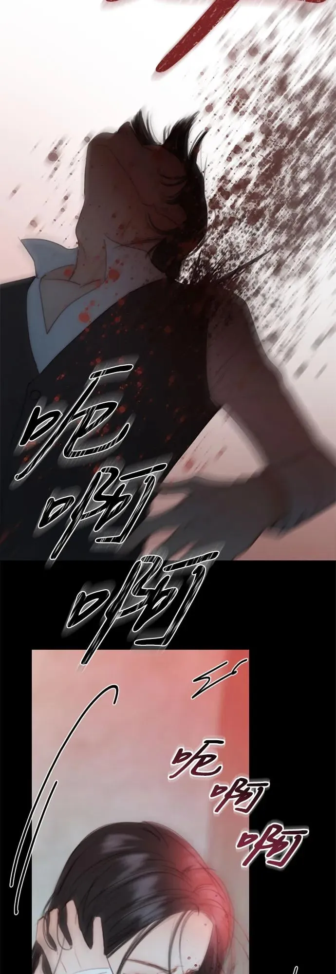 [第72话] 叫你名字的那天41