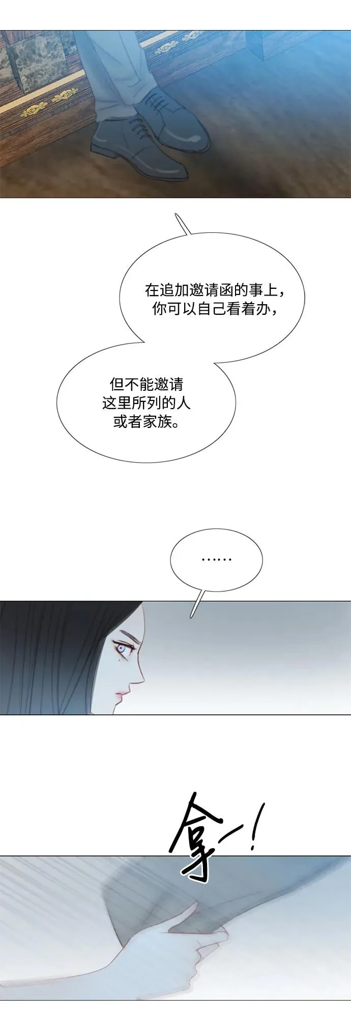 [第16话] 今天忍不了了47