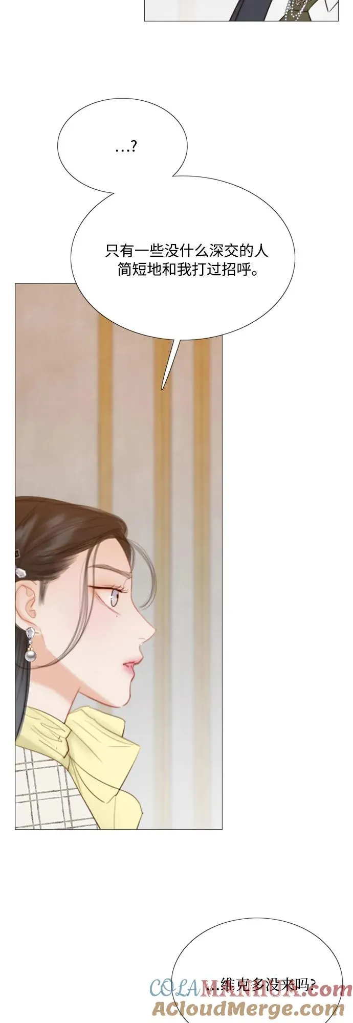 [第57话] 我是爱你的3