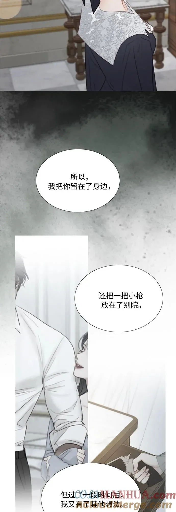 [第51话] 残忍的真相39