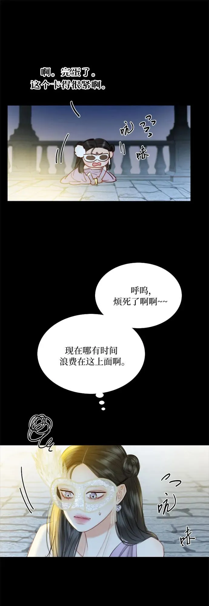 [第65话] 烟花绽放的夏夜（1）44