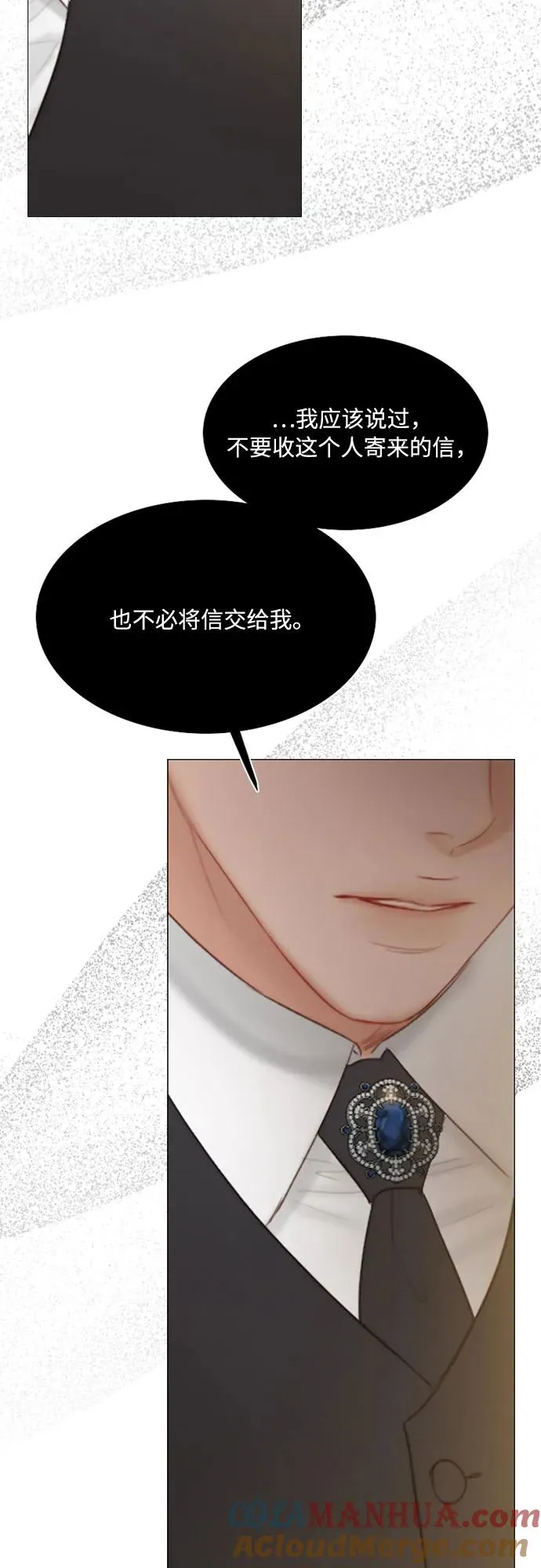 [第24话] 绿光酒6