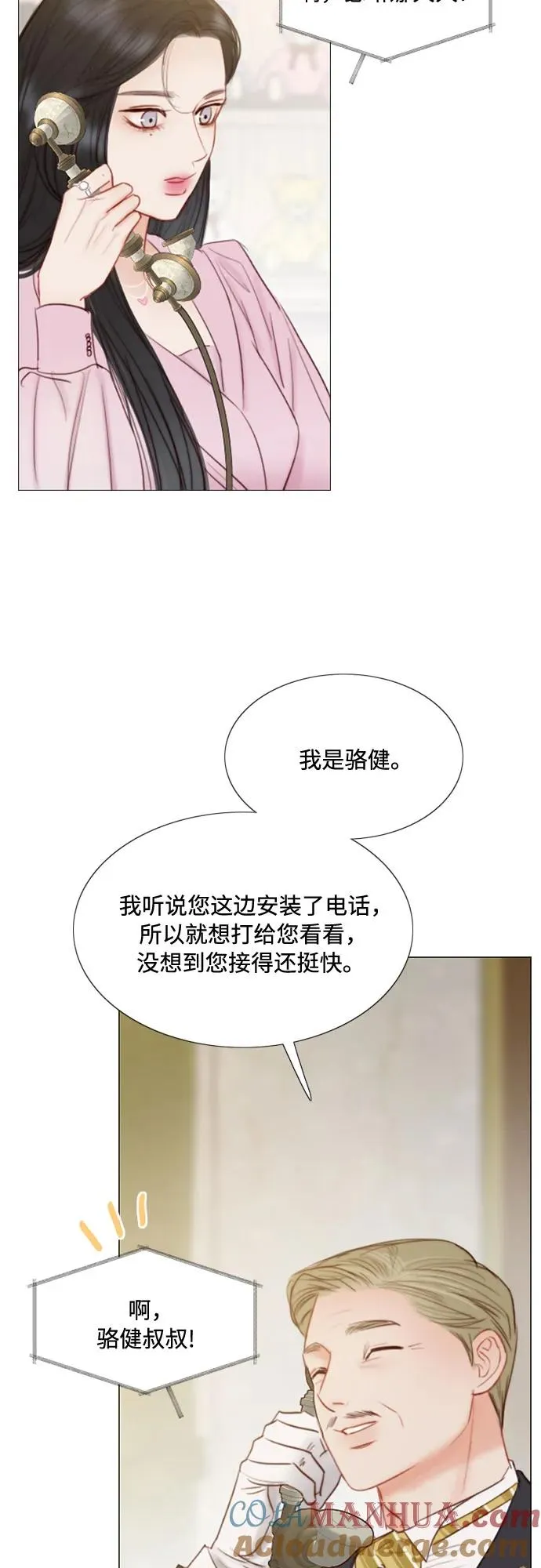 [第20话] 你喝不了18