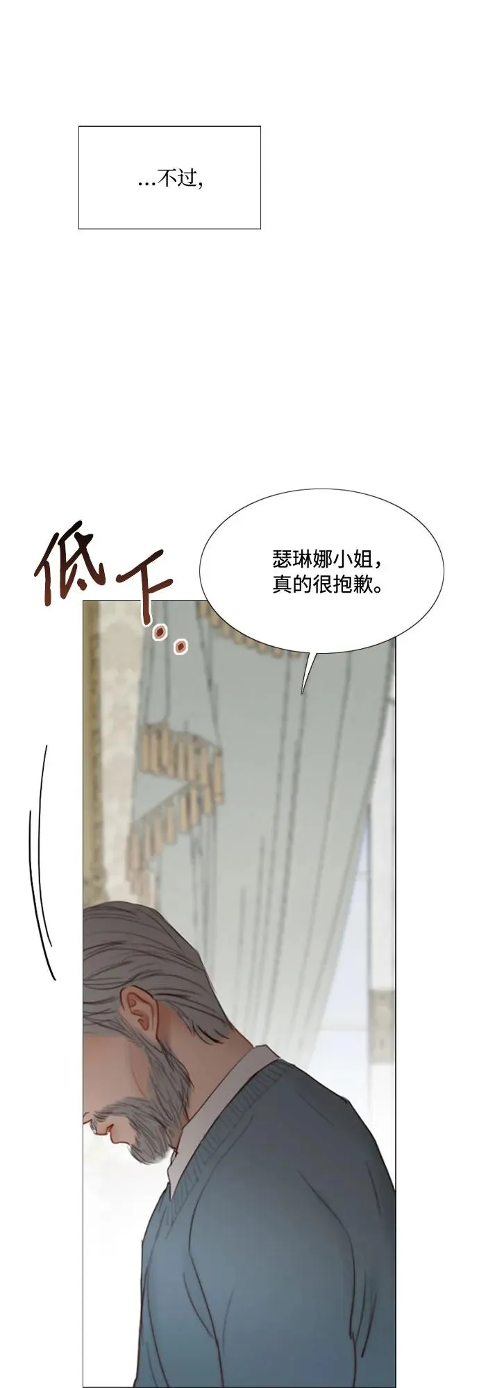 [第34话] 坏事59