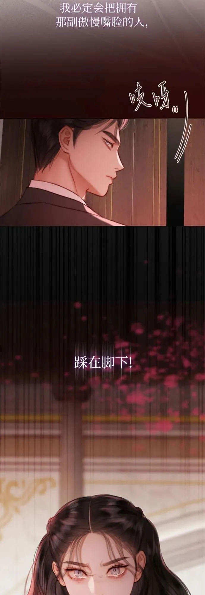 [第8话] 坏蛋43