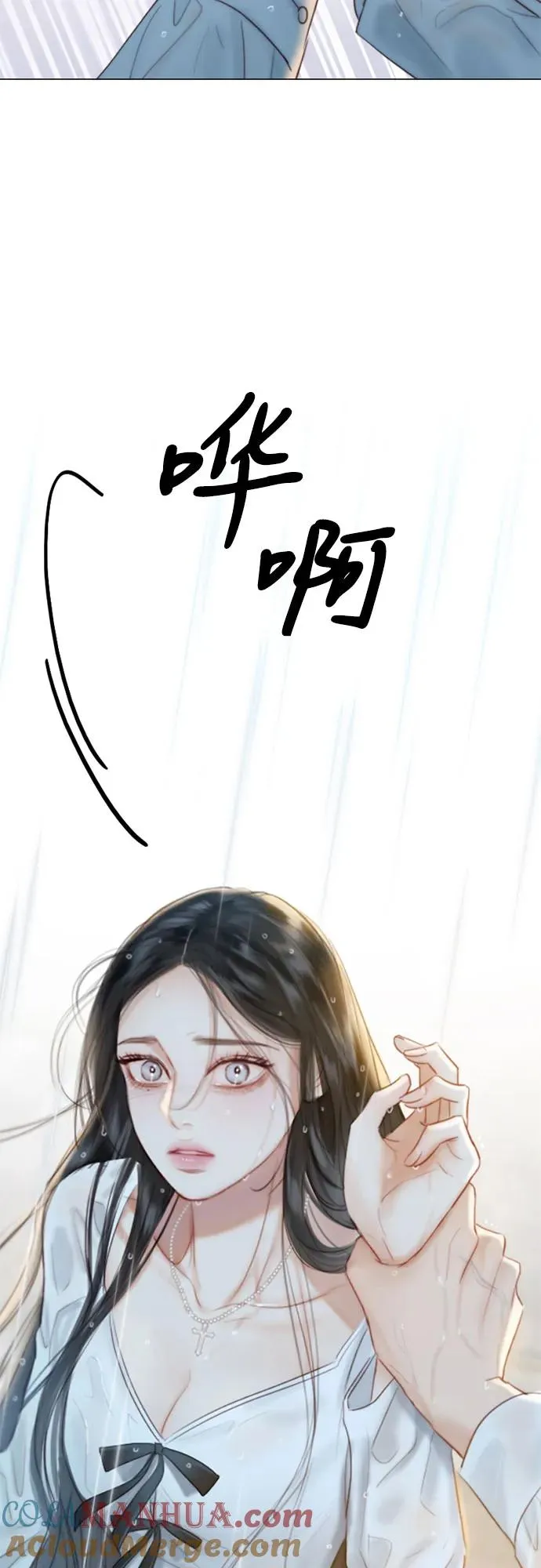 [第41话] 喘不过气66