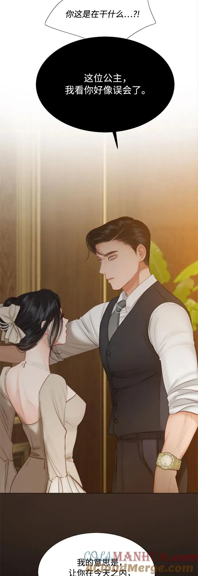[第10话] 真是公主作风66