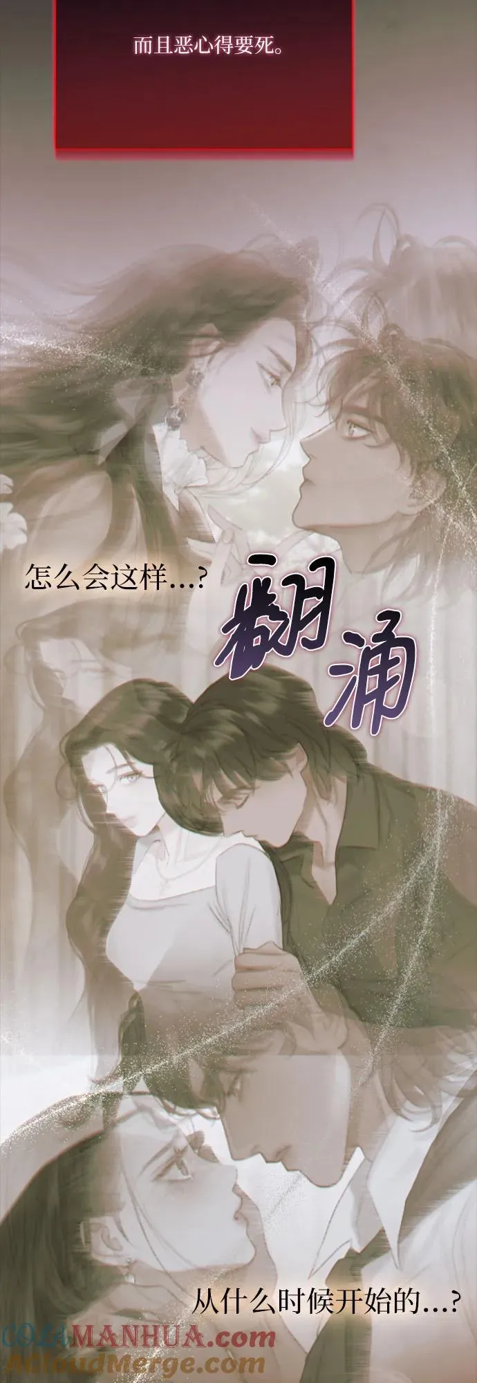 [第41话] 喘不过气60