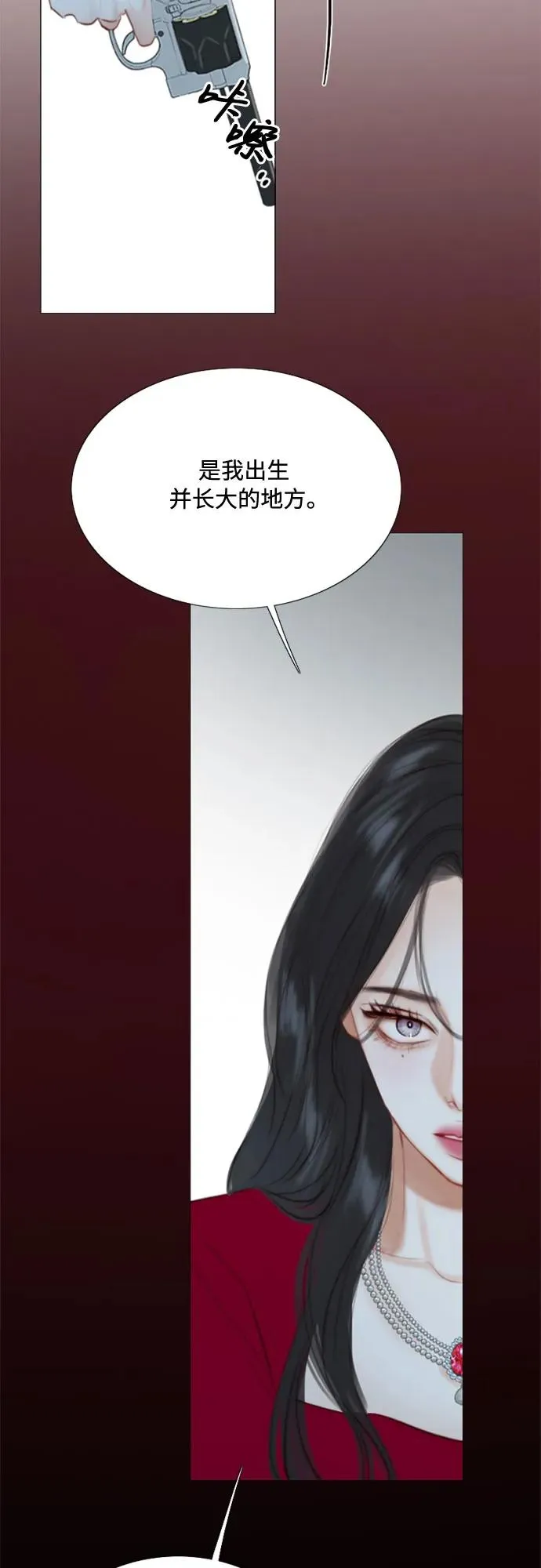[第36话] 深情的误答29
