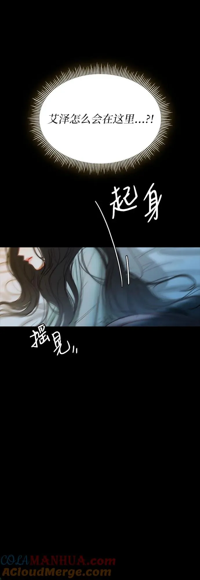 [第12话] 别院36